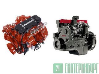    Cummins,  