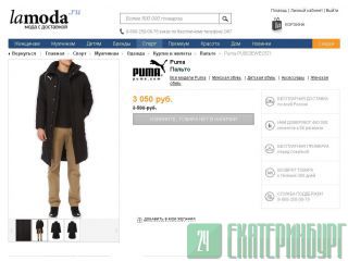   Puma -      . 