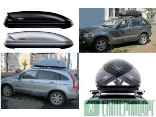  Thule Pacific 200 DS  
