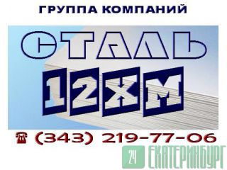   12 (. 12)  5520-79     4, 5, 8, 1 