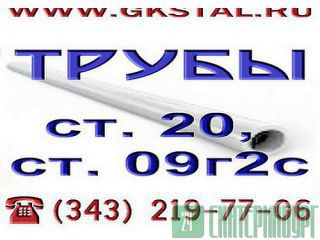     8732-78  14-3-44-2001  092  20 