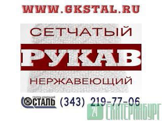     26-02-354-85 