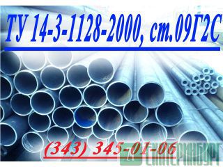      14-159-1128,  14-31128. 