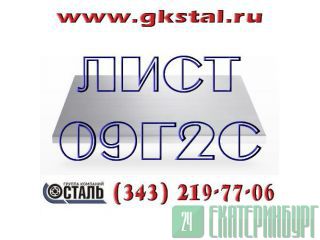     19281-89 