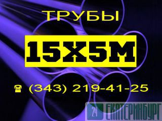  155   550-75  