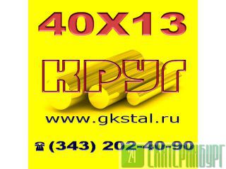   4013,   4013  30-400 