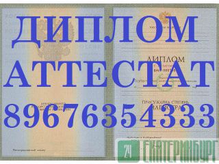  ,  , ,  . . 89676354333 