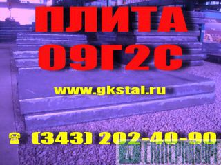  092 160.    160,0*1500*6000    092  