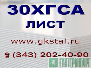   30 312502500. 