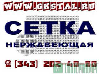   2-04-020 121810  3826-82. 0,40,2 