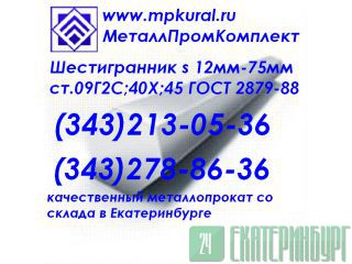  23 .3  535-88 8560-78   