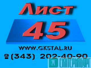    45  60.    60*2000*6000    45.  