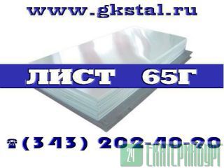    65  50.    50*1500*6000    65.  