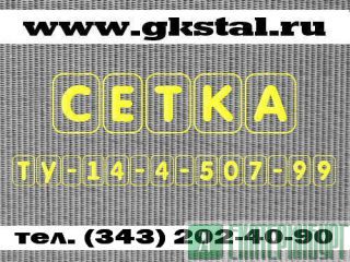   0,315 0,25/0,28   14-4-507-99. 