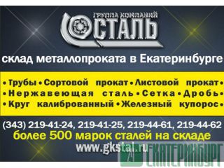   579   20  14-3-55-2001 