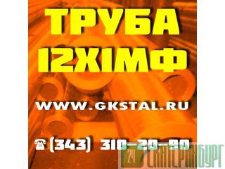   13317  121  14-3-55-2001 