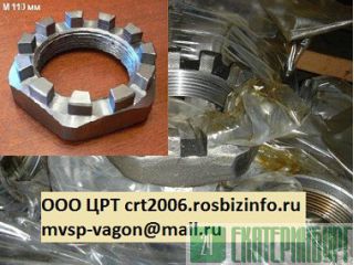    110   ,   100.10.012-5 