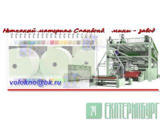 .   http://spunbond.n4.biz