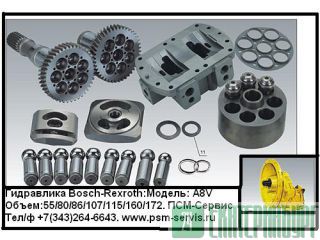 ������ ���������� bosch-rexroth a8vo55, a8vo107, a8vo200.  ������������