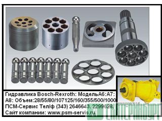 ���������� bosch-rexroth a6vm107 a6vm160 a6vm200. ������������
