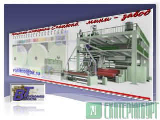 spunbond.  PP 1600, 2400, 3200 