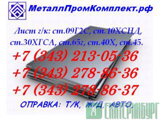  65 0.5-3.0 (600*2000)  14-1-4118-2004 /, /, /. 