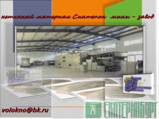   -. 150-400 / .   http://volokno.allcorp.ru