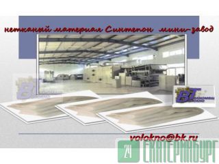  -  120-180/. .   http://volokno.allcorp.ru