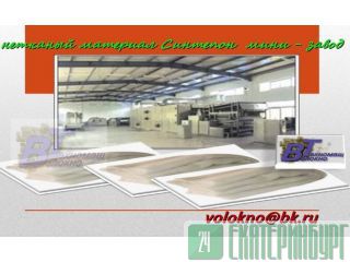     . .   http://volokno.allcorp.ru