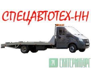 -Next     