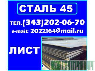  .45,  45 ,   . 45 