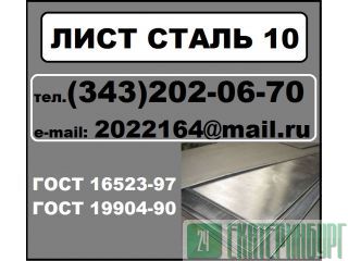  10 /,   .10 