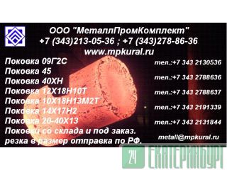  10-330 / .092  19281-89/2590-06 