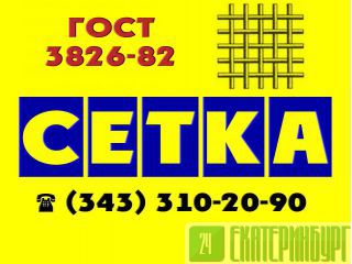  0,40,2  121810  3826-82   