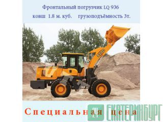   Lq 936. 
