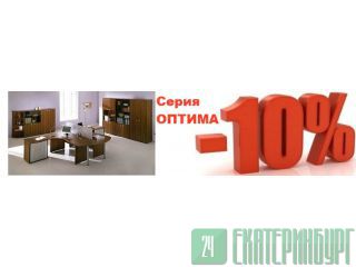          -10% 