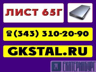  65 30    65  30 