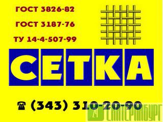  1,40,36  121810  3826-82   2-1,4-036   