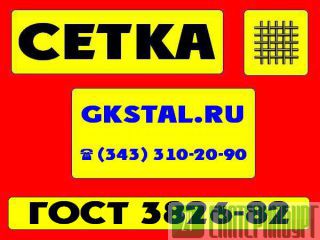  1,60,32  121810  3826-82   2-1,6-032   