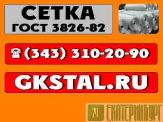  21  121810  3826-82   2-2-1  