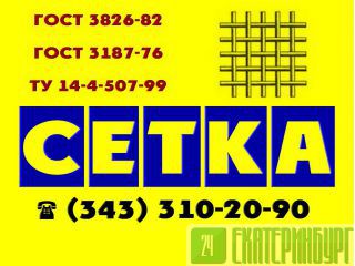  2,50,6  121810  3826-82   2-2,5-06  