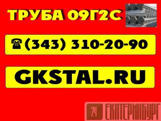  222   092   8734-75  
