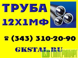   253  121  14-3-55-2001 