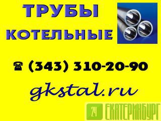   284   20  14-3-55-2001 