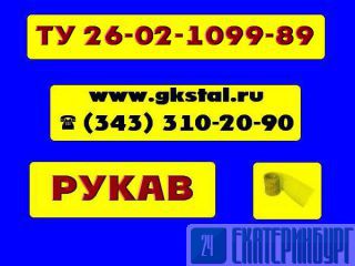      26-02-1099-89  