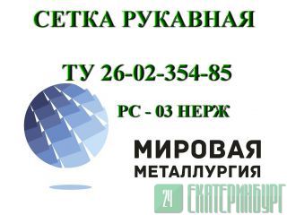    26-02-354-85,   121810 