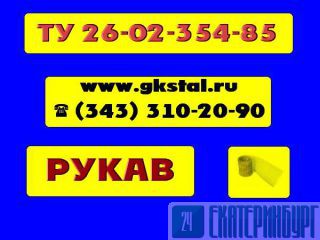     26-02-354-85 