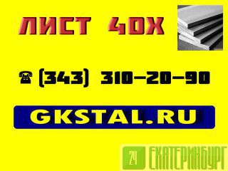  40,    40  10-300 ,   40 