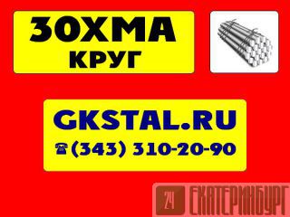  30.   30.   30  12-280 