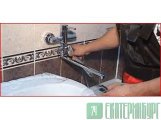 установка смесителя в ванной на стену Екатеринбург